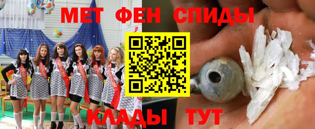 АМФЕТАМИН 98% Сокол