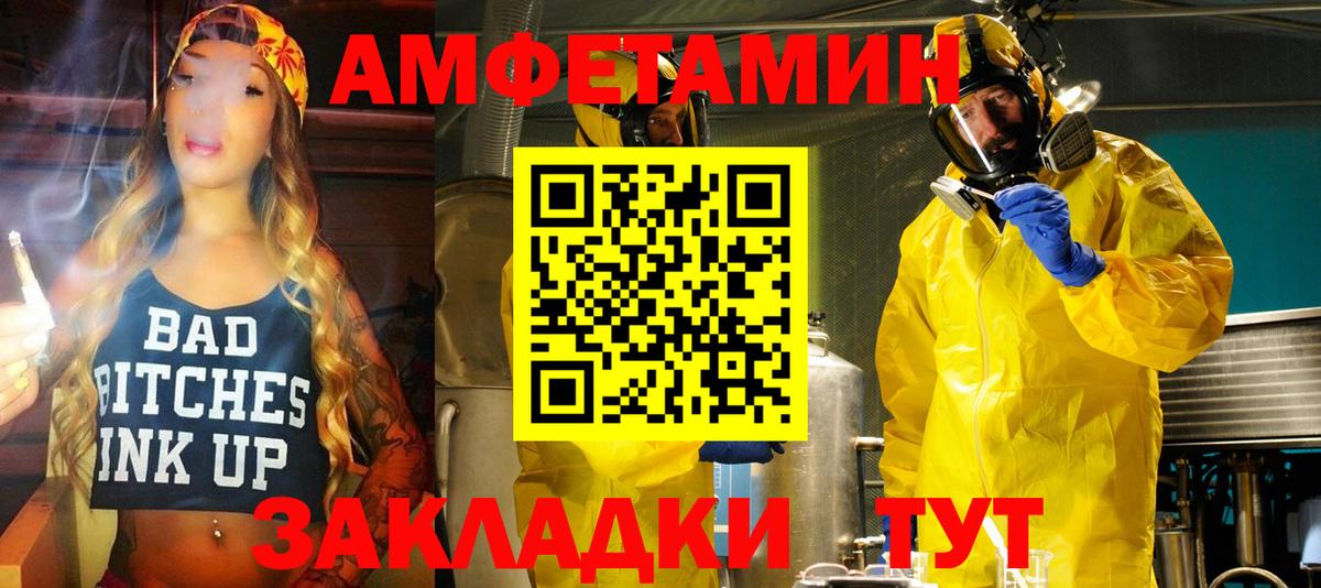Сокол  Amphetamine  АМФ  Вход с VPN  MEGA ссылка  АМФЕТАМИН 97% 