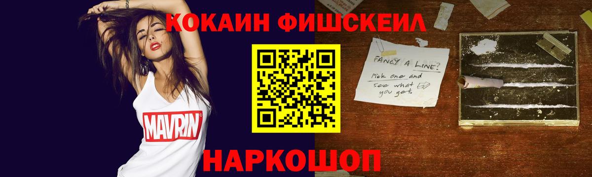 Cocaine Боливия Сокол