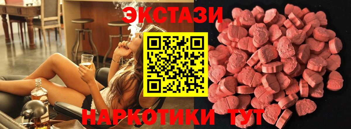 Экстази Cube  Экстази  Сокол  Вход с VPN 