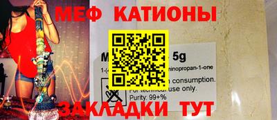 мдпв Обнинск