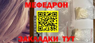 мдпв Обнинск