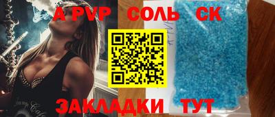 мдпв Обнинск