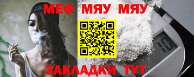 мдпв Обнинск