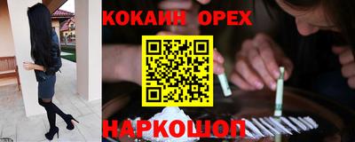 соль курить ск Нягань