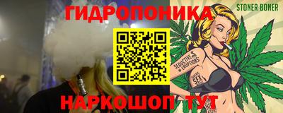 гидропоника Обь