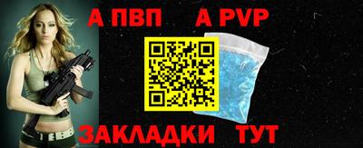 соль курить ск Нягань