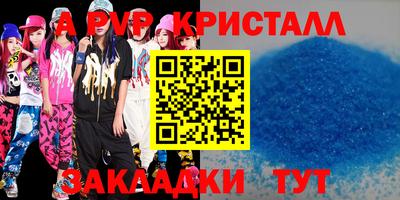 гидропоника Обь