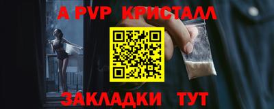 мдпв Обнинск