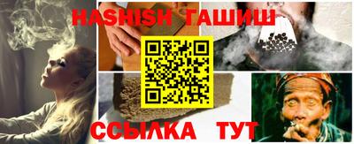 соль курить ск Нягань