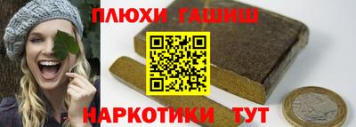 соль курить ск Нягань
