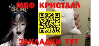 соль курить ск Нягань