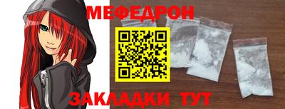 мдпв Обнинск