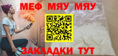 соль курить ск Нягань