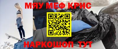 соль курить ск Нягань