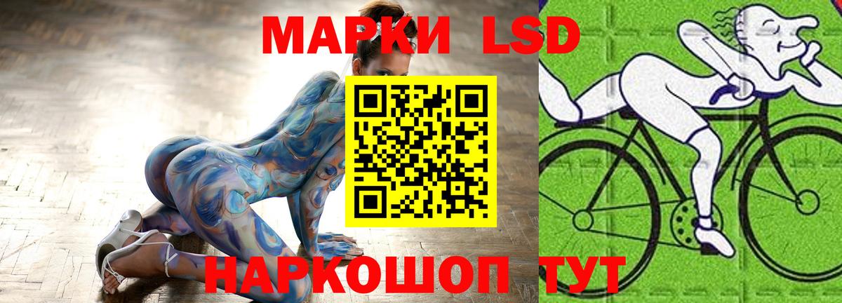 LSD-25 экстази ecstasy  Вход с VPN  Сокол  ЛСД экстази ecstasy 