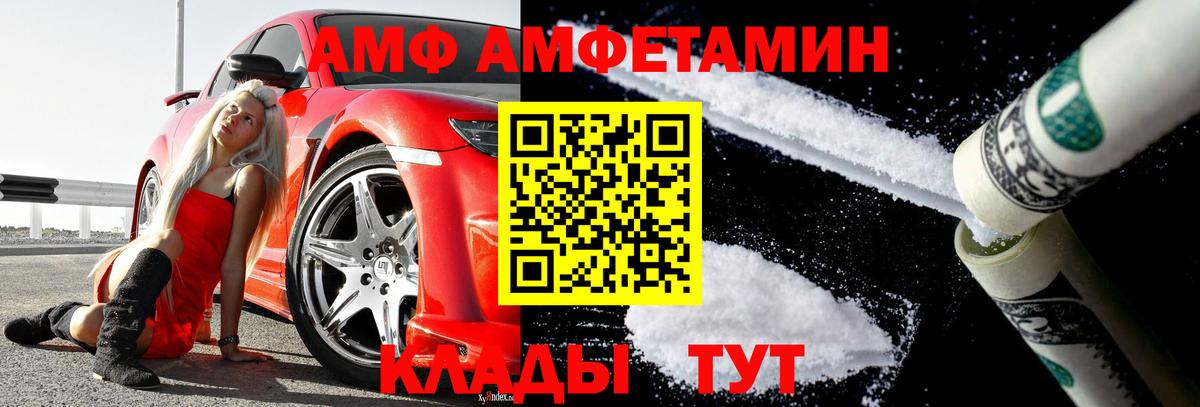 Сокол  Первитин витя  Вход с VPN 