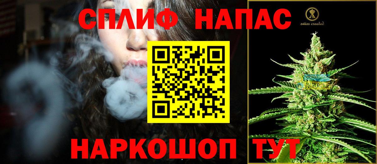 Конопля MAZAR  Бошки Шишки Amnesia  Вход с VPN  Сокол  Бошки Шишки планчик  Каннабис конопля 