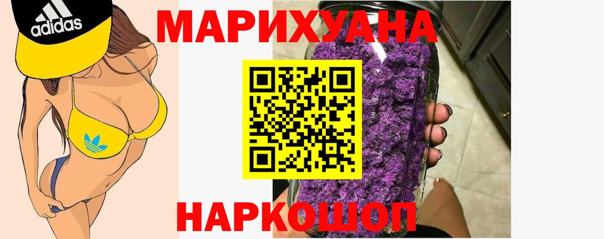 Конопля тримм Сокол